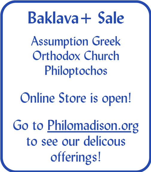 bakalva sale